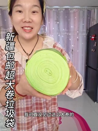 承重力强,结实耐用,超大卷垃圾袋220个一卷才9块9#超便宜超划算#无限回购的宝藏单品#垃圾袋#抽绳垃圾袋#垃圾袋推荐