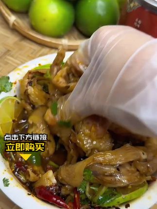 滇西姑凉【清真】傣味酸辣无骨鸡爪500g*2罐/脱骨/无骨鸡爪/凤爪 #傣味酸辣无骨鸡爪 #酸辣无骨鸡爪 #无骨鸡爪 #脱骨无骨鸡爪 #好物推荐