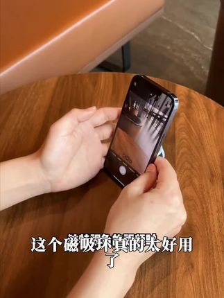 荣启铝合金超薄卡片式手机支架桌面懒人追剧直播拍摄折叠升降多用#新科技 #手机数码 #手机 #充电宝推荐