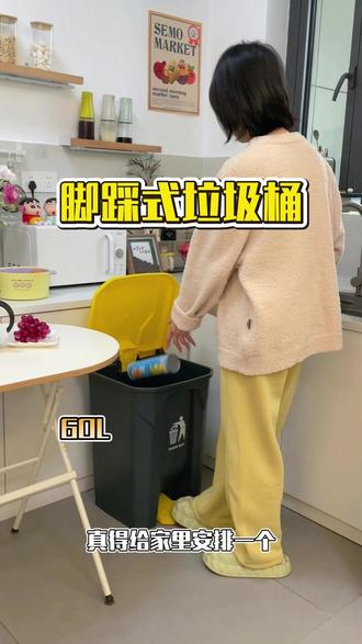 我家不用小垃圾桶的原因就是因为有了它 用起来简直不要太方便#垃圾桶 #大容量垃圾桶 #脚踩开盖