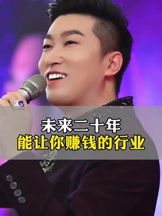 2025年财富密码,有钱人已经偷偷布局了 #创富思维#趋势#人工智能#AI