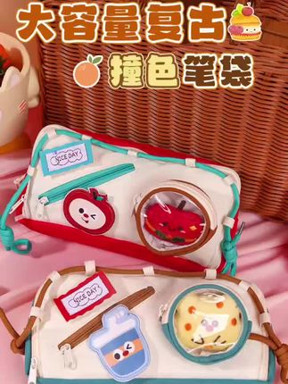 2025年食物系列魔术贴笔袋高颜值ins风新款女生小众痛包大容量笔盒初中小学生文具收纳袋女孩铅笔盒文具套装#笔袋 #文具套装 #铅笔盒