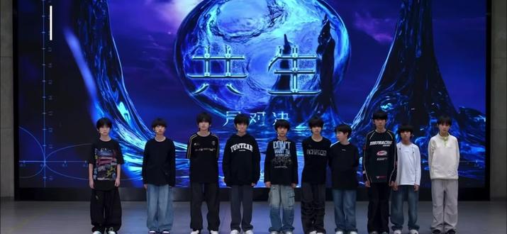 Re《爱到1440》#tf家族五代 #时代少年团 #考核 #赵俊羽 #朱映宸