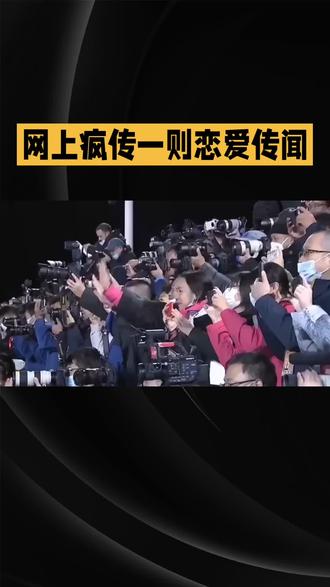 PewDiePie被传与花滑选手Alysa Liu恋爱——网 PewDiePie被传与花滑选手Alysa Liu恋爱——网友:这CP是怎么组出来的