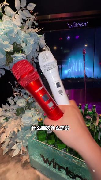 温莎KTV这次出的活动真的好划算啊!#KTV#温莎KTV#温莎嗨唱#山西路温莎@温莎KTV(山西路店)