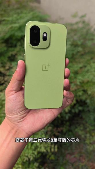 一加15T 今天发布了,整体的配置还是非常全面的,4299元起
#一加15T #一加 #热门