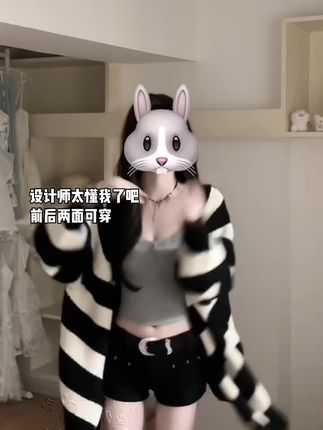 #显瘦瘦身 #ootd穿搭 #条纹控 #许我耀眼 #许妍