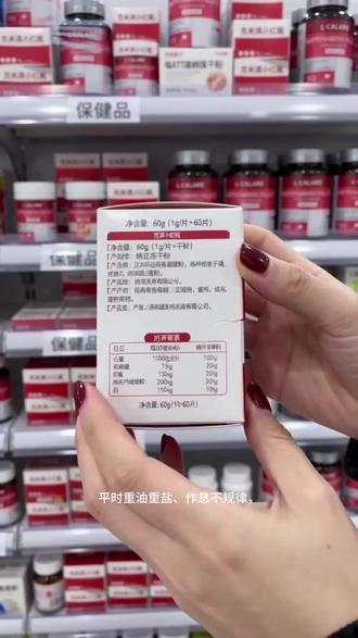 【官方正品】克米沛小红瓶纳豆平非衡片草本萃取科学配方坚果礼盒xt#干货分享@DOU+上热门