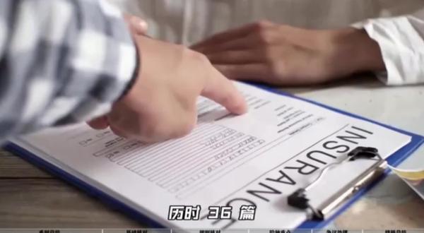 今天我把之前在各个网站发布的“条款拆解系列”共计36篇,整理一下收尾制作成了视频。希望#企业家 注重风险管理与保险搭配,基业长青。#企业财产险 #保险理赔 #保险顾问