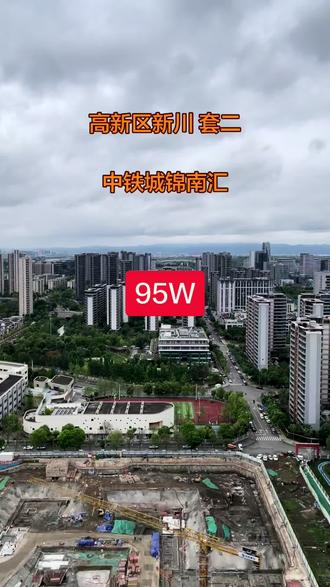 ✨推开窗就是龙泉山!95万住进高新套二 在家就能望见龙泉山脉🌄,楼下就是蒙新小学,走路100米就到。
这套中铁城锦南汇的小两房,真的打破小区价格记录了👇
🏠产权66.25平,两室两厅一卫,明厨明卫,客厅朝东,从早晒到中午。
户型通透,餐厅也有窗,业主之前自住,东西都能直接用~墙面有点小花,换换软装就能住!
🚇离地铁700米,楼下100米就是盒马、好利来、星巴克、公园,啥都方便。
总价95万,拿下一套高新区的装修套二,以前想都不敢想。就算市场怎么变,这个价格入手,心里都踏实。
#成都买房 #高新南区 #刚需上车 #视野绝了 #中铁城锦南汇