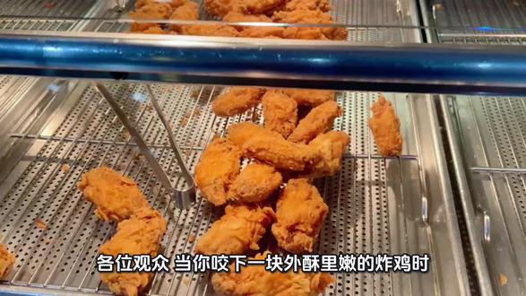 炸鸡用的起酥油:隐藏的健康杀手