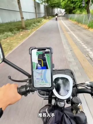#电动车骑行手机支架
