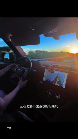 春节自驾就来琅琊古城#来琅琊把年味调到最大档#琅琊古城#过一个好玩沸腾的琅琊年#山东有自己的演艺之城了