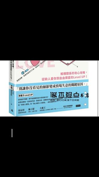 共情能力是天赋还是枷锁?过度共情只会沦为别人的情绪傀儡! 共情过度不是通往理解的桥梁,而是灵魂的沉重负担。人只要活着,就避免不了遇到各式各样的困难,这是客观存在的事实,然而对于高度敏感的人而言,别人的痛楚将毫无阻碍地刺入他们的心灵,像一块海绵,会不由自主地吸收别人的情绪污水,直至自身也散发出苦涩的酸腐气息。
共情力本身并非原罪。但真正的礼物,应如水晶般纯粹——既能映照世间悲欢,又不被尘垢所染。真正的共情不是自我消融于他人的情绪海洋,而是带着清醒的觉知立于岸边,既能感知海的深度,又始终记得自己是谁。
真正的力量,从来不是被情绪淹没,而是在情绪的潮水中依然清晰记得自己的名字。#共情能力强有时候会痛苦 #共情 #共情力 #
