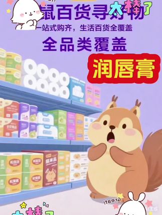 佩耶巴正品变色唇膏|买1送1 显白防干裂不易沾杯。 #买1送1囤到爽 佩耶巴正品不踩雷 #变色显白超自然 黄皮涂也超提亮 #防干裂还锁水 秋冬嘴唇不脱皮 #不易沾杯不掉色 喝水吃饭不尴尬 #一支两用超方便 日常通勤秒提气色
