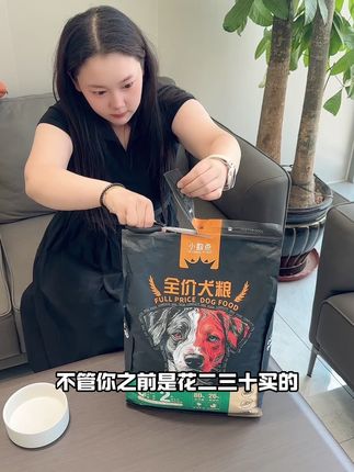 不管之前买多贵的都退了吧!新出的豪华版十拼狗粮才五块多一斤,9 种料混着大蛋黄和肉粒,挑食狗都爱吃,囤就对了#养狗经验分享狗狗 #狗粮推荐 #萌宠好物 #源头工厂 #新手养狗