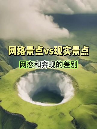 旅行推荐官小樱