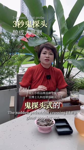 小男孩飞奔着过马路真的太危险了,家长们一定要给孩子做好安全教育啊#育儿教育 #孩子安全教育 #昱博士 #家长必看 #孩子健康成长