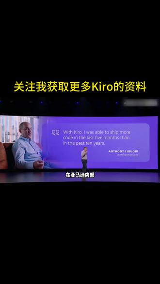 使用AI实现10倍开发效率的3个关键点 免费注册亚马逊云科技海外账号,免费使用Kiro
注册链接:https://aws.amazon.com/cn/campaigns/free-tier/