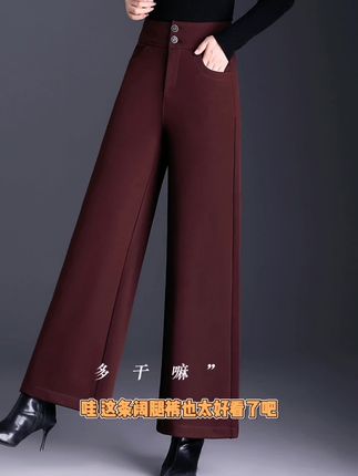 【西装布料】阔腿裤秋冬2025洋气经典版型大脚裤通勤休闲百搭长裤#时尚穿搭时尚穿搭时尚 #女装穿搭 #每日分享 #男生穿搭