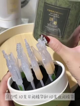 阿思兰汀眼部精华液💦清爽不厚重,好吸收👍🏻熬夜党的姐妹必备! #阿思兰汀眼部精华液 #无限回购的宝藏单品#大学生宿舍必备好物分享