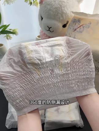 终于挖到一款适合夏天穿的清凉薄款安睡裤了!还是#花期 大品牌的,关键轻薄透气的同时还嘎嘎能吸,这下夏天来姨妈再也不用担心闷热了#安睡裤 #超薄透气 #生理期 #花期安心裤
