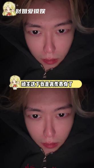 时隔二十多年,顽主再次选中了那个碗。这下我是真羡慕你了顽主,不止有钱还有爱#时尚顽主 #老顽主 #亲情 #父子情