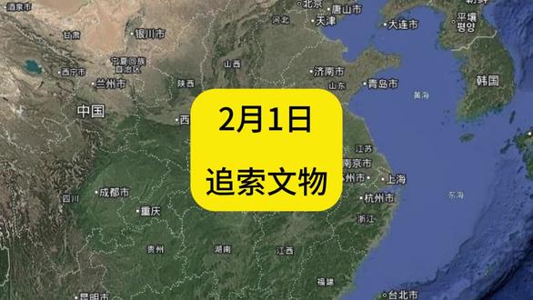 重磅!中国正式向日本下通牒!18 件国宝限期归还#侵华战争 #日本 #文物 #热点