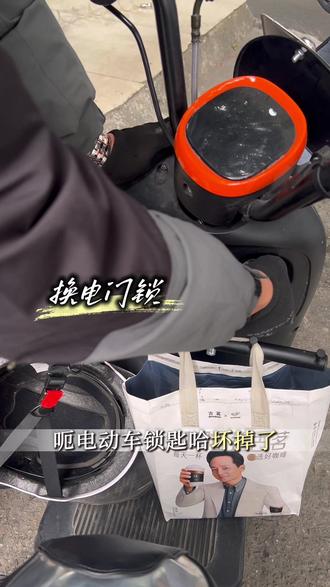 沉浸式体验修车全过程,换电门锁一步到位#电动车维修 #修车 #解压 #福州同城