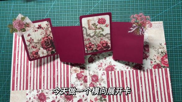 横向展开卡教程,8K立体书可用。#教程 #立体书 #立体书机关 #手工diy