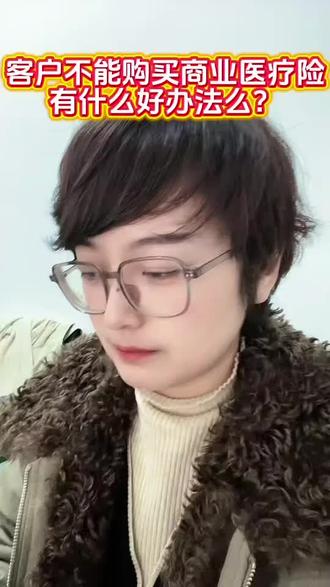 滨州医惠保,扫描视频最后二维码即可投保