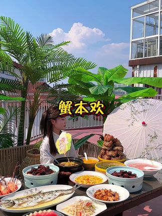 苏州旅游吃大闸蟹,本地人带路的店!#蟹本欢#阳澄湖大闸蟹#美食探店 #钱多多会吃 #抖音美食创作者