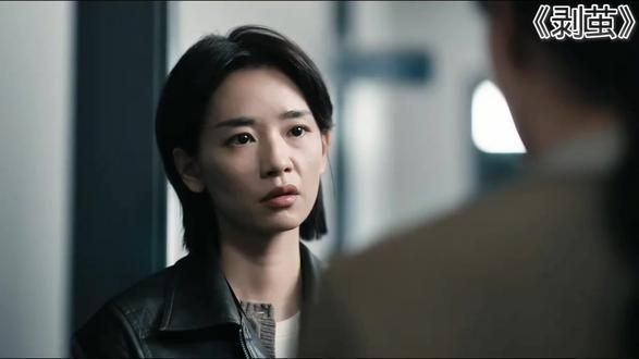 最后一条消息是:他就在你身边!#剥茧 #看剥茧出现好大的戒断反应