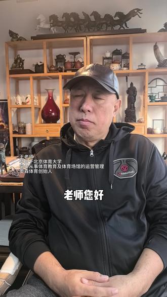 普通家长对zs信息看不懂怎么办? #体育单招 #体育生 #体考 #奥森体育单招 #体育单招考试