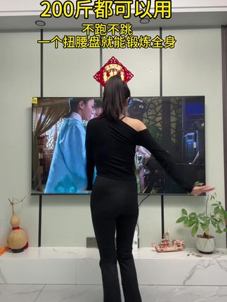 不用跑,也不用跳,每天100个,副乳没了,背薄了,手臂也细了,肚子肉肉也没有了,一起跟着音乐打卡吧#居家锻炼#扭腰盘