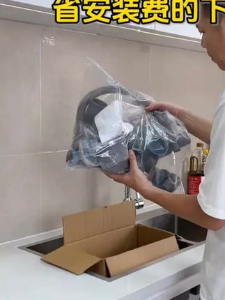 云华省空间洗菜盆下水管厨房防堵排水管洗菜池防臭水槽下水器双槽