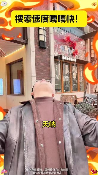 闲暇时光这么过超靠谱! ZC-6-kxh #UC浏览器 #热门 #资源 #X