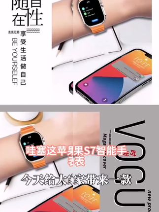 2026款全新S11智能运动手表首发送3表带#手机使用技巧 #强烈推荐 #数码科技 #每日分享