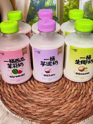 一鸣“一桶”系列真的好喝到离谱!品质还特别高!用的都是好东西!口感丝滑!醇香浓郁!微甜不腻!真就比外面奶茶店的奶茶还要好喝!#饮品 #一鸣牛奶 #仙女都在喝什么 #强烈推荐#夏日必备