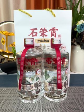 纯粮酒,53°酱香型酒,口感醇厚,酒厂直供,送礼自饮都合适#好酒推荐 #送礼佳品#酱香酒
