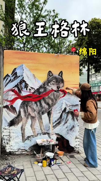 格林重返狼群 格林身上没有兜却珍藏了妈妈七年的红腰带,我把这一幕留在了人间(没有买卖就没有伤害,拒接非法野生动物制品)#格林 #重返狼群 #创作者扶持计划 #保护动物 #正能量传递