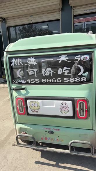 不是 你怎么还这个样#哥成#人皇步#哥成人皇步#你怎么还这个样#临沂