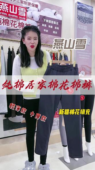 女士居家手工纯棉花棉裤外穿养生空调房休闲抗寒保暖高腰纯棉 #女士居家棉花棉裤 #女士外穿2026新款棉花裤 #纯棉花棉裤外穿 #手工棉花棉裤 #棉裤女款