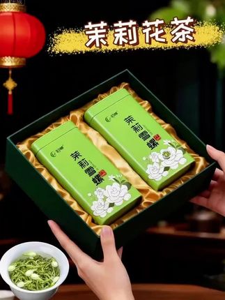 #茉莉花茶 #茶 #茶生活#茶香四溢 #召唤茶友