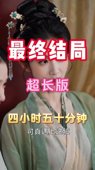 嫡女归来:不负流年 嫡女归来不负流年短剧
嫡母归来不贞韶华不负心
杀猪匠和侯府嫡女
嫡女归来掀翻侯府
嫡女归来不负韶华不负心息芳锦
嫡女蒙尘深山囚娘归短剧
顾令宜苏婉玥傅云峥
嫡女归来不负流年陈听竹
嫡母重生这侯府我不管了
重生之嫡女芳华绝代
嫡母归来不负韶华
嫡女归来不负流年在哪看
嫡女重生不负旧梦
嫡女归来后宫惊风华
嫡女归来苏静姝入宫
嫡女归来养女不惹事的短剧
嫡女归来复京华
嫡女归来旧案翻天第二季
嫡女归来万锦春
嫡女归来重生不做替嫁妃
嫡女归来覆江山 短剧
嫡女归来不做笼中雀
嫡女归来斩尽前尘
#嫡女归来不负流年 #嫡女归来不负流年短剧 #嫡女归来不负流年后续
