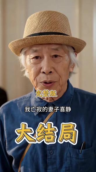 被领养后我逆袭人生 被抛弃后我逆袭后续
逆袭人生二虎和玉姐
被领养后被关在地下室
被领养后我走上人生巅峰
被乞丐收养后我成了九州战神
逆袭人生二虎和陈筠灵
我被领养却成了全家的福星
被领养后我逆袭人生乔乔
被领养后我成了无名罪人
被寻亲后我逆袭了精彩片段
被领养后我爱上了他
被领养后我暴富了
#被领养后我逆袭人生 #被领养后我逆袭人生短剧 #被领养后我逆袭人生后续