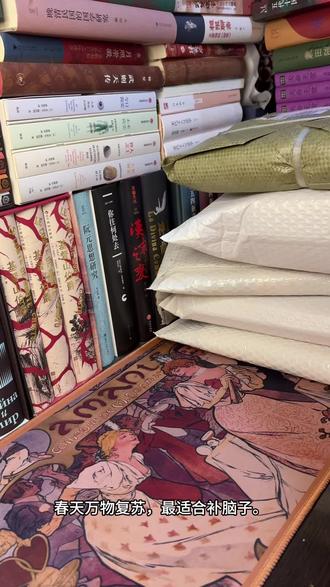 春天万物复苏,最适合补脑子。这次精心挑选的补脑书,从历史小说到艺术专著,从世界史到中国史,它们别具一格,多用图片讲故事、记历史、进行艺术普及,既专业又易懂。
读书最棒的地方,就是能在别样的文字里,看见千万种人生。今天这些书每一本都像一扇窗,推开就是一个全新的世界。每本书我都有单独分享,喜欢哪本告诉我吧~
(视频后有完整书单)
#加入创作者中心 #每天跟我涨知识 #好书推荐 #书单 #每天学习一点点