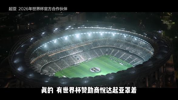 起亚加持太稳了!盐城 1:0 淮安四连胜稳居榜首❤️ 5.23 苏超!起亚赞助盐城 1:0 淮安,运气实力双在线,领跑无悬念😭#2026苏超 #苏超积分榜更新 #苏超淮安0比1盐城 #起亚汽车