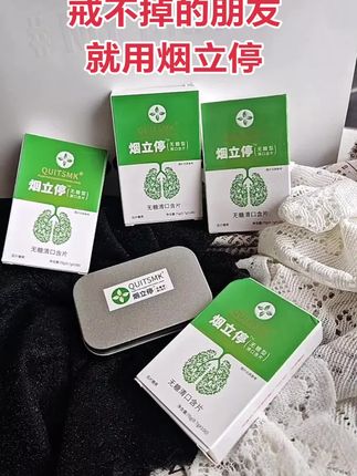 #烟民看过来#亲测有效#小东西大作用#超便宜划算#强烈推荐
