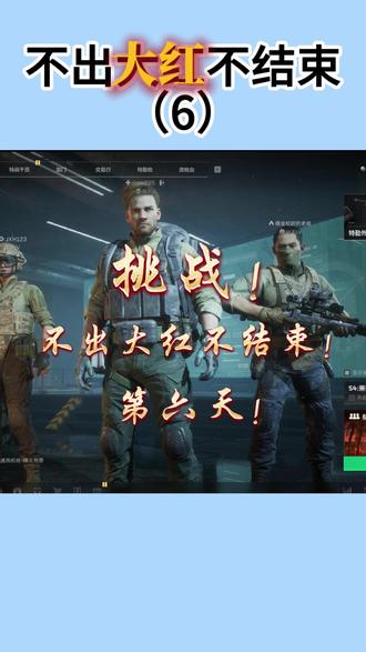 看~俩旋转小陀螺!#三角洲行动